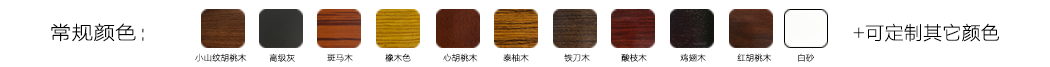 1558579440884177.jpg 油漆色卡.jpg