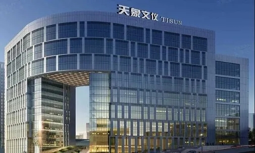 深圳天象文儀家具有限公司